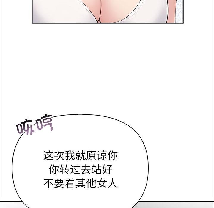 第2话 - 第149.jpg页
