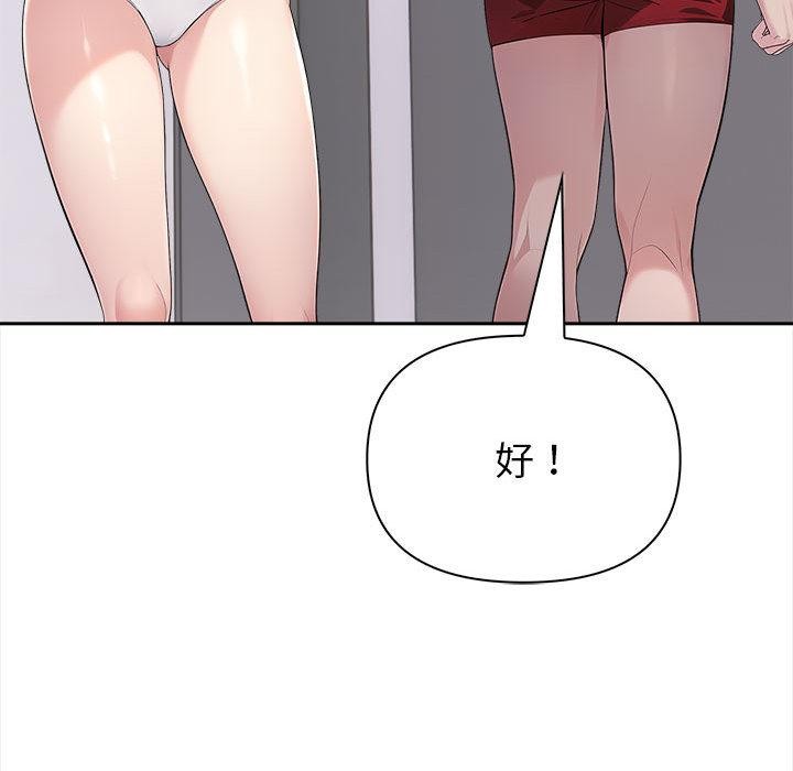 第2话 - 第151.jpg页