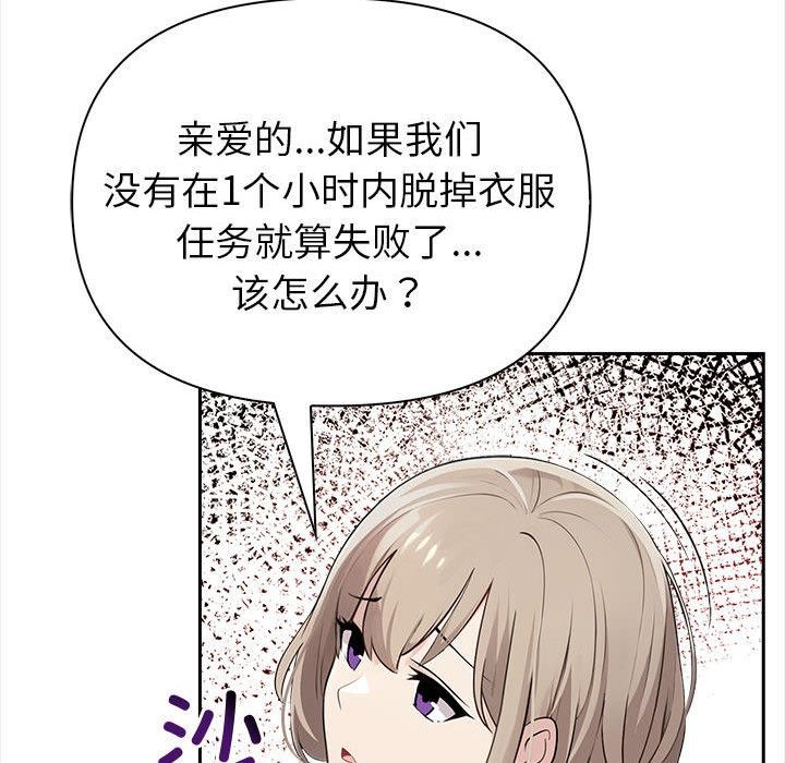 第2话 - 第158.jpg页