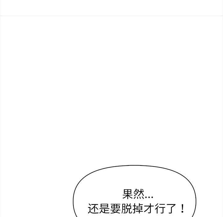 第2话 - 第166.jpg页