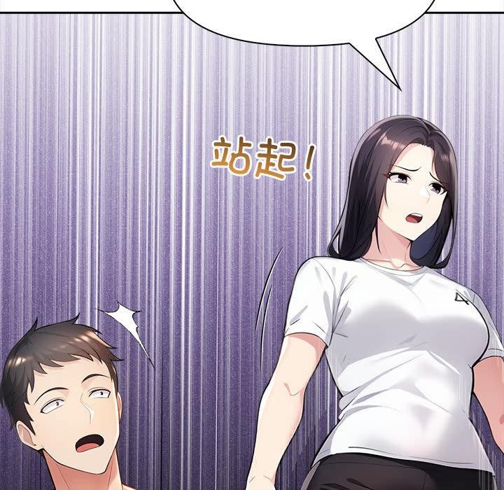 第2话 - 第167.jpg页