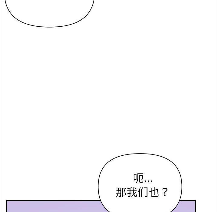 第2话 - 第170.jpg页