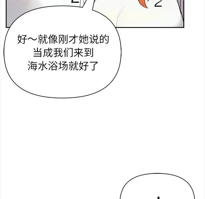 第2话 - 第172.jpg页