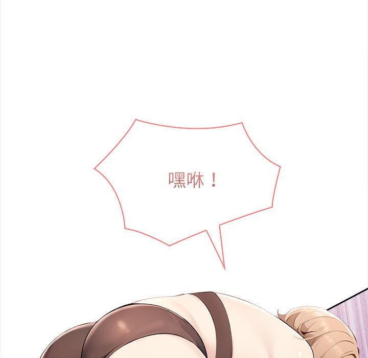 第2话 - 第177.jpg页