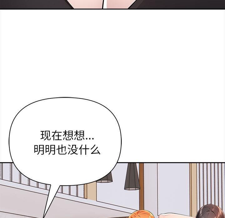 第2话 - 第183.jpg页