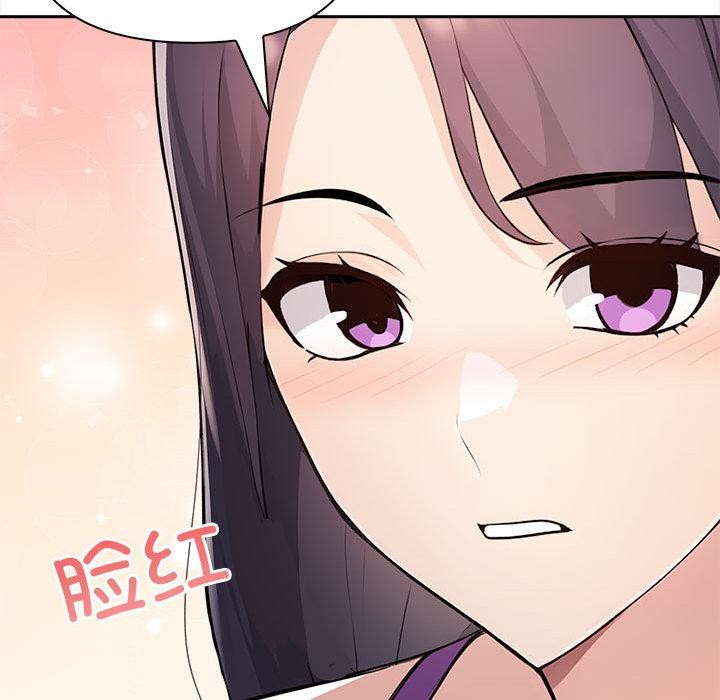 第2话 - 第193.jpg页
