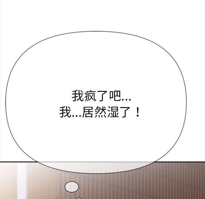 第2话 - 第196.jpg页
