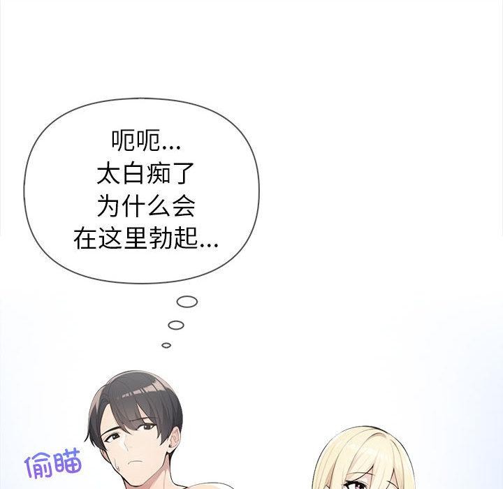 第2话 - 第214.jpg页