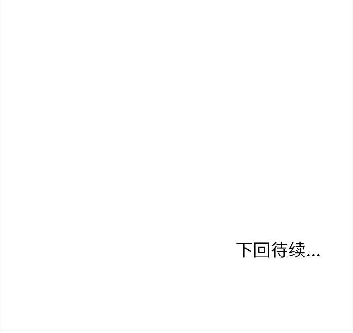 第2话 - 第220.jpg页