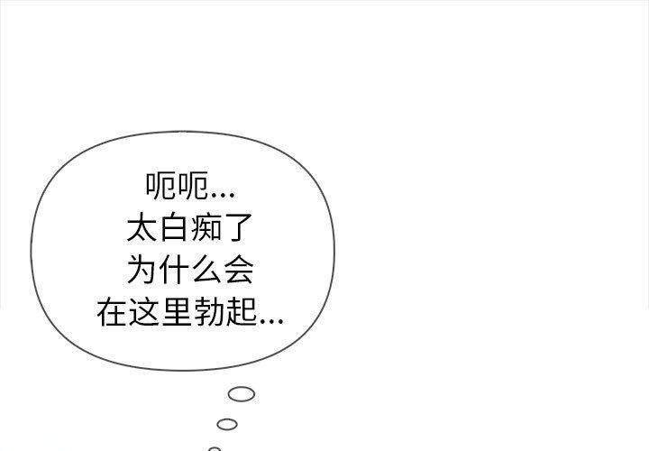 第3话 - 第1.jpg页