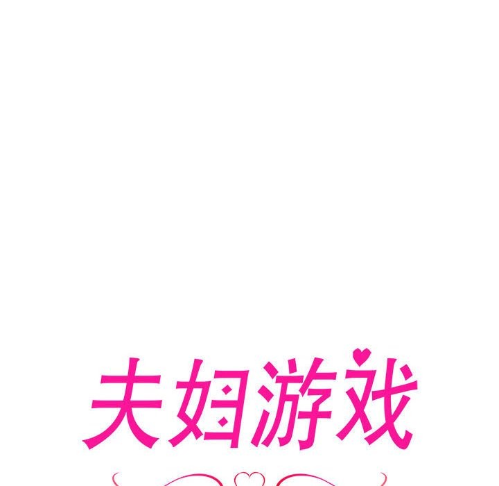 第3话 - 第8.jpg页