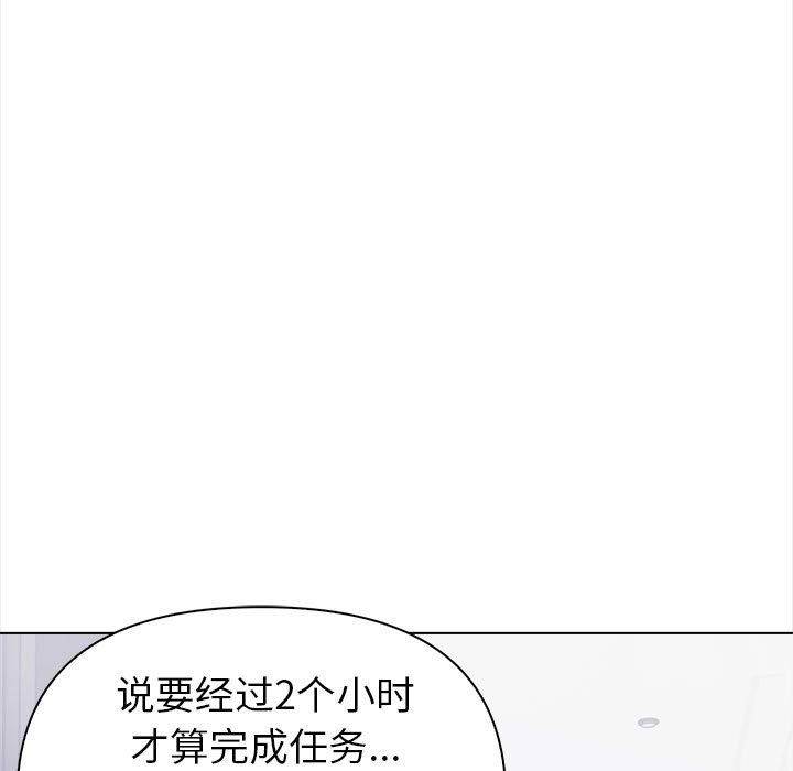 第3话 - 第13.jpg页
