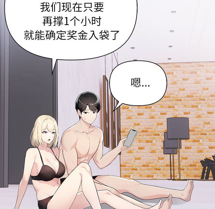 第3话 - 第14.jpg页
