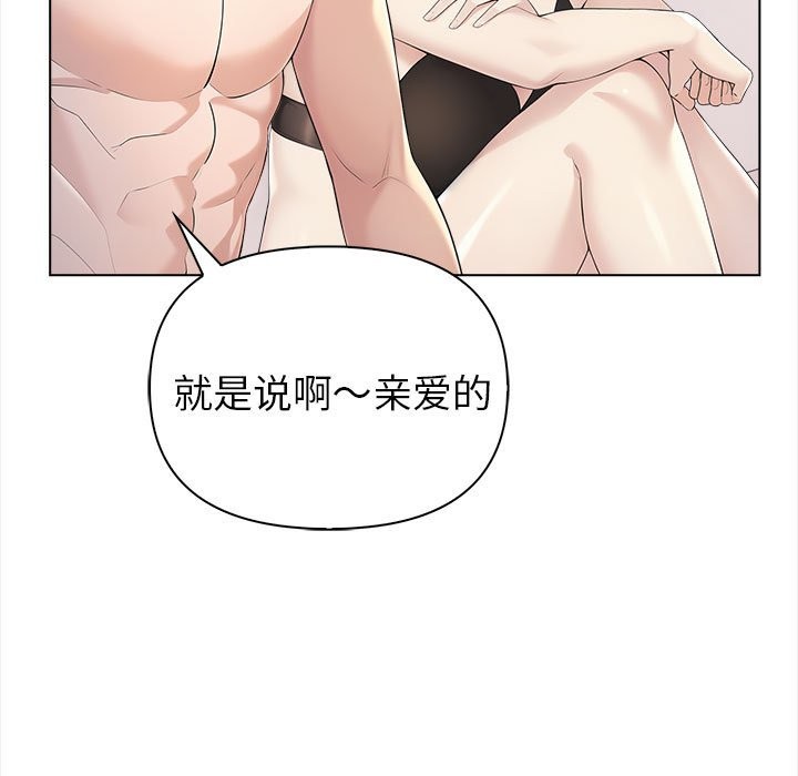 第3话 - 第17.jpg页
