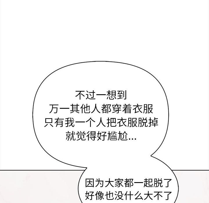 第3话 - 第18.jpg页