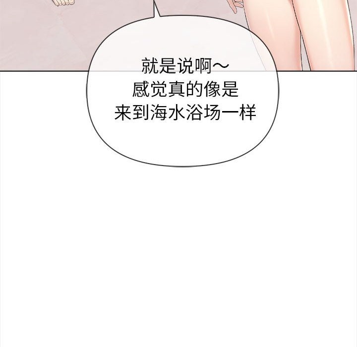 第3话 - 第20.jpg页