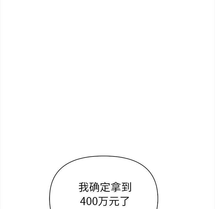第3话 - 第23.jpg页