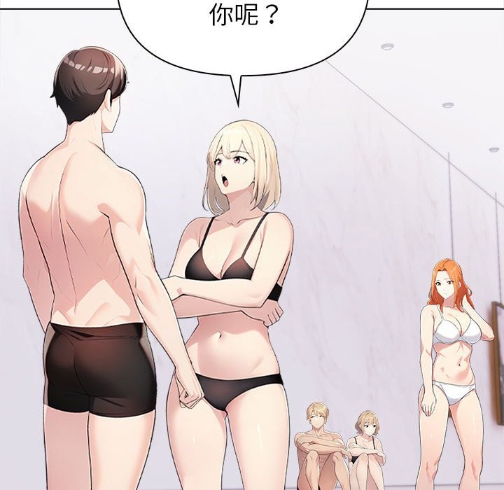 第3话 - 第24.jpg页