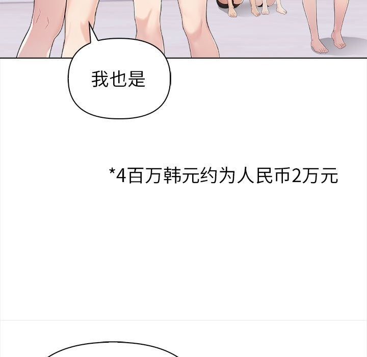 第3话 - 第25.jpg页