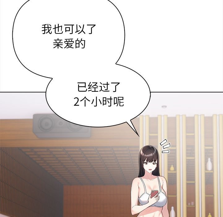 第3话 - 第26.jpg页