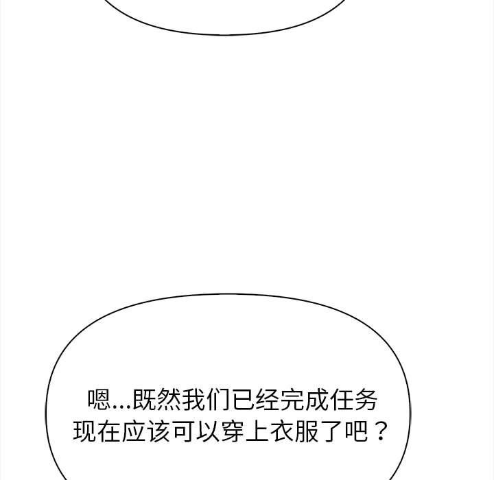 第3话 - 第28.jpg页