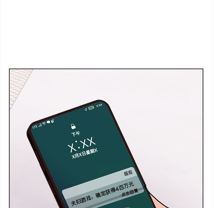 第3话 - 第38.jpg页