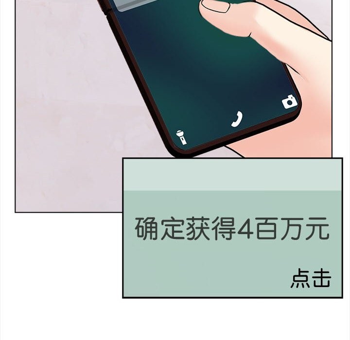 第3话 - 第39.jpg页