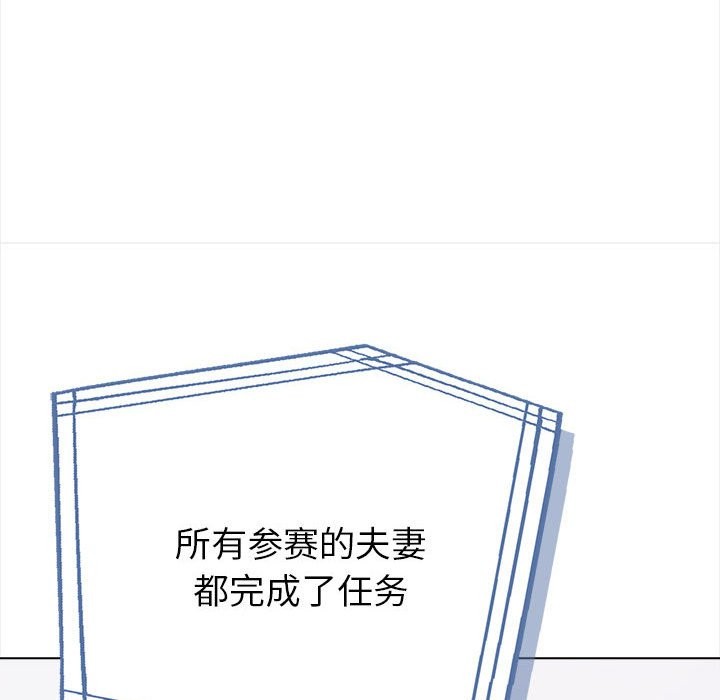 第3话 - 第42.jpg页