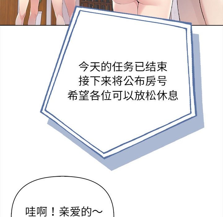 第3话 - 第44.jpg页
