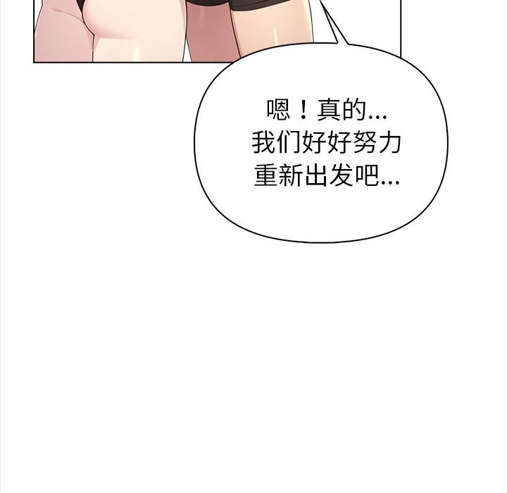 第3话 - 第46.jpg页
