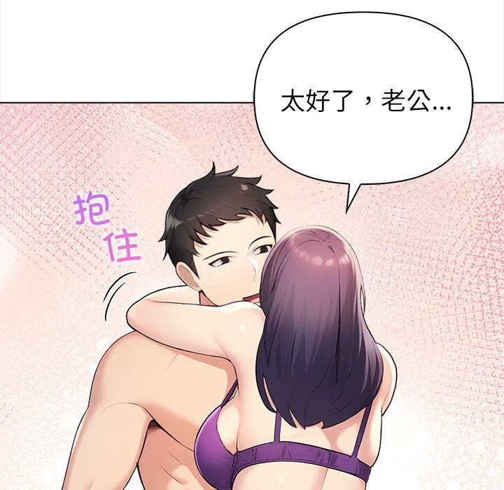 第3话 - 第47.jpg页