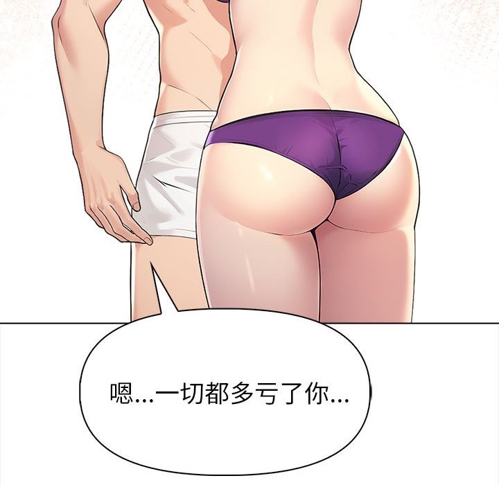 第3话 - 第48.jpg页