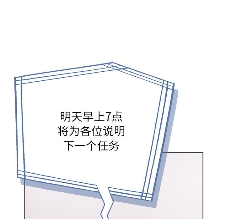 第3话 - 第49.jpg页