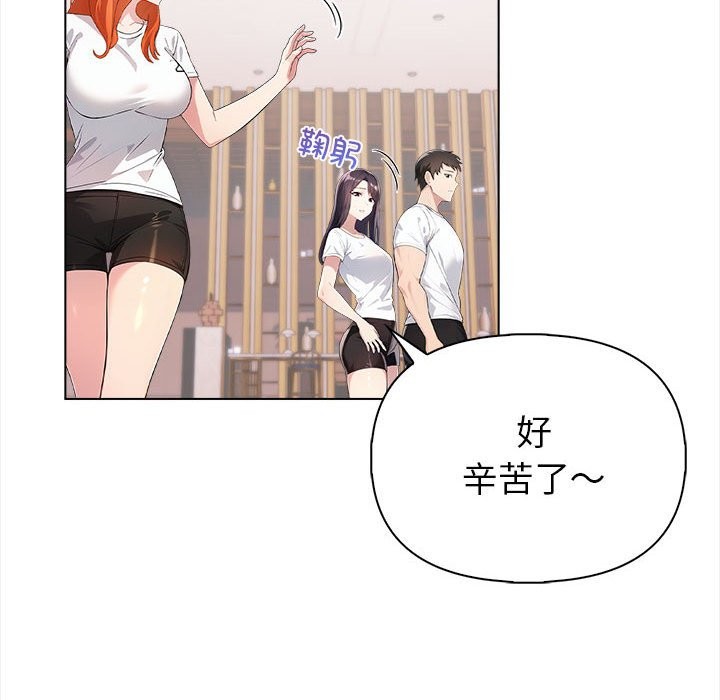 第3话 - 第54.jpg页