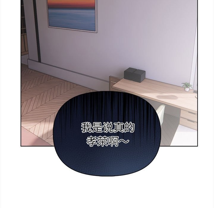 第3话 - 第57.jpg页