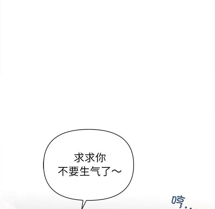 第3话 - 第58.jpg页