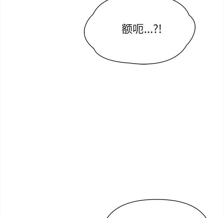 第3话 - 第72.jpg页