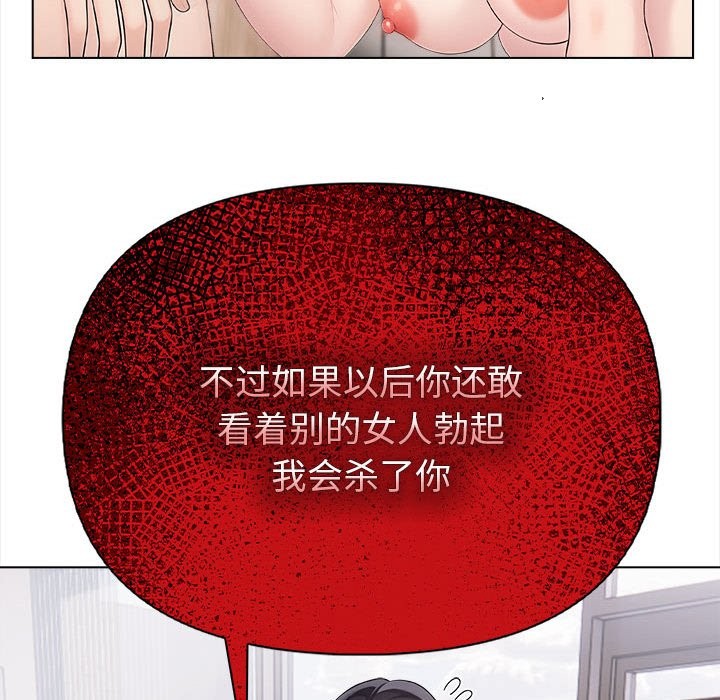 第3话 - 第77.jpg页