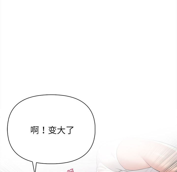 第3话 - 第80.jpg页