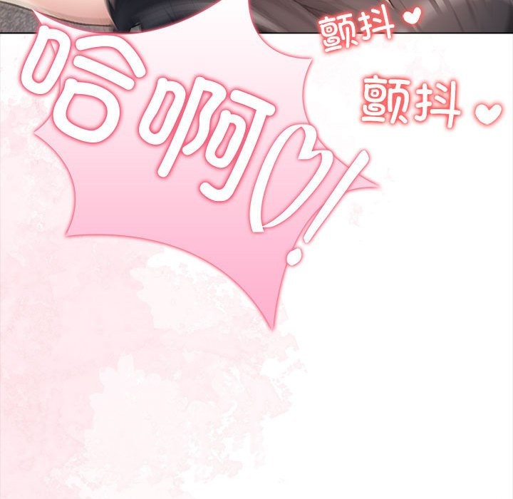 第3话 - 第93.jpg页