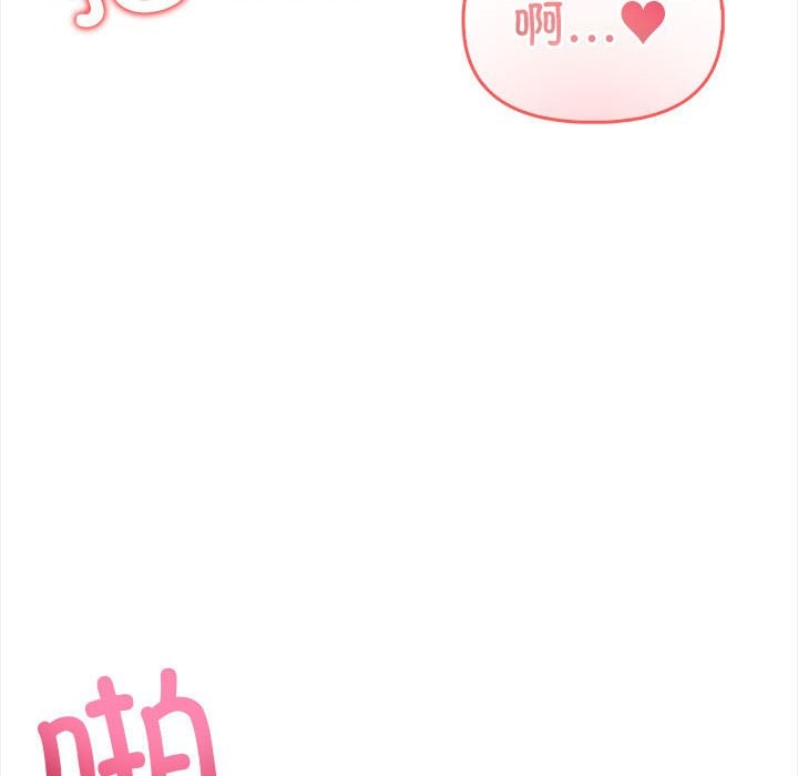 第3话 - 第96.jpg页