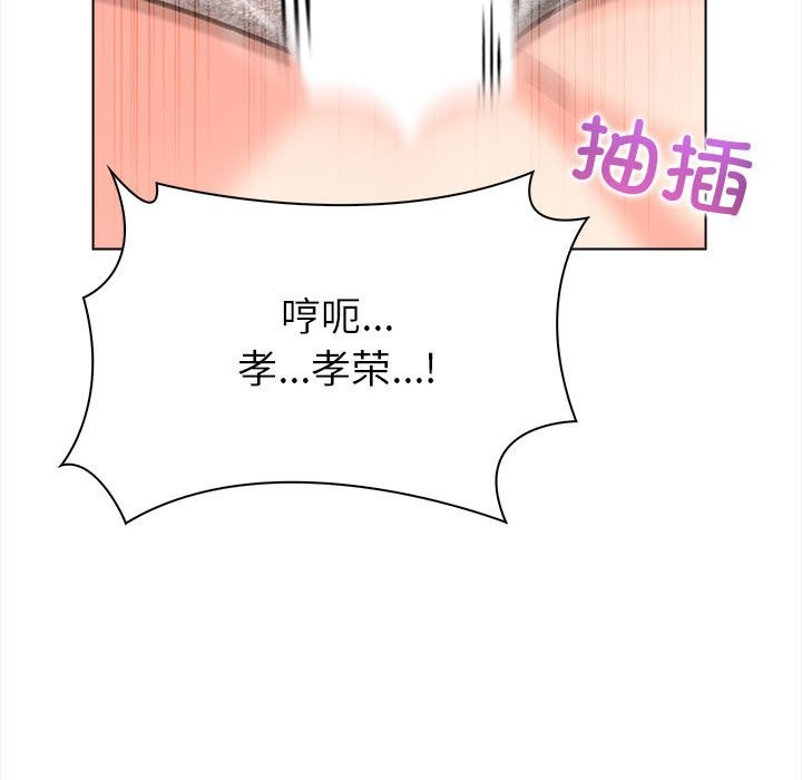 第3话 - 第98.jpg页