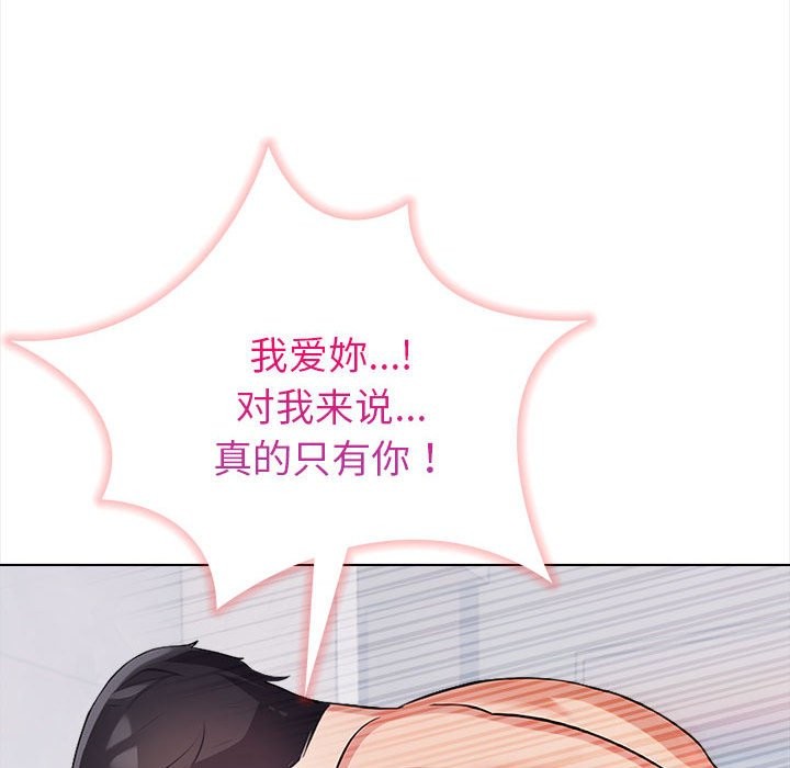第3话 - 第99.jpg页