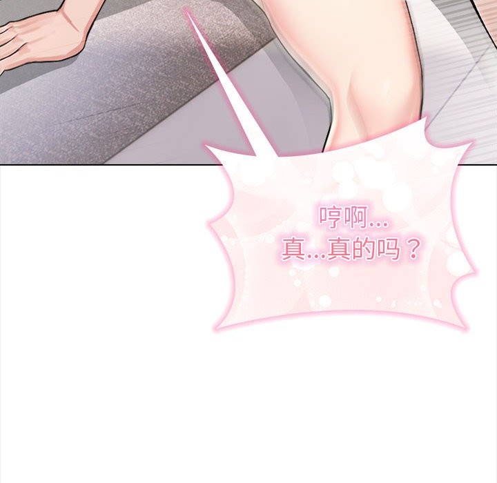 第3话 - 第101.jpg页