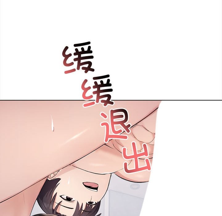 第3话 - 第102.jpg页