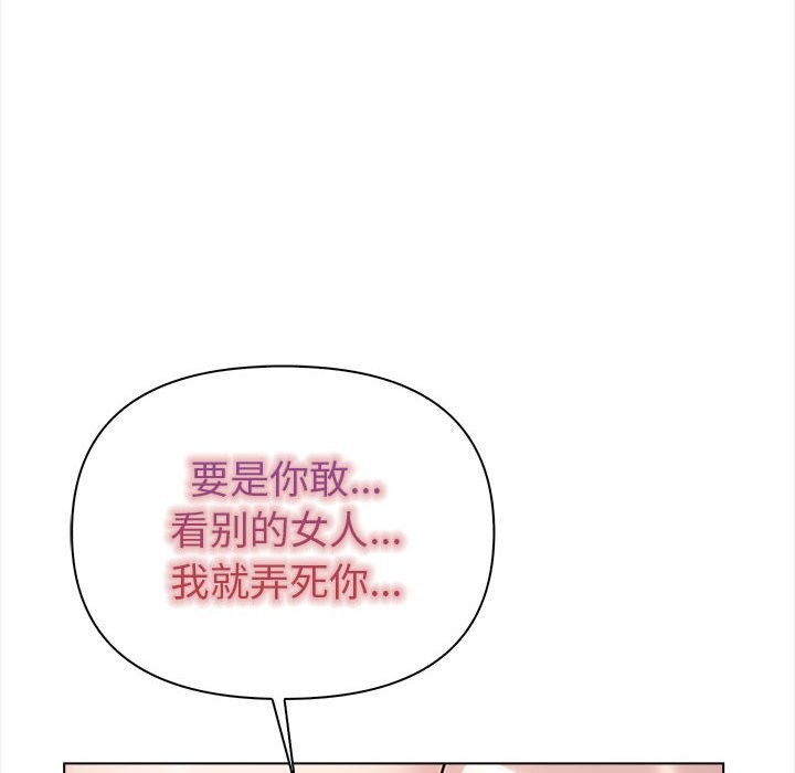 第3话 - 第109.jpg页