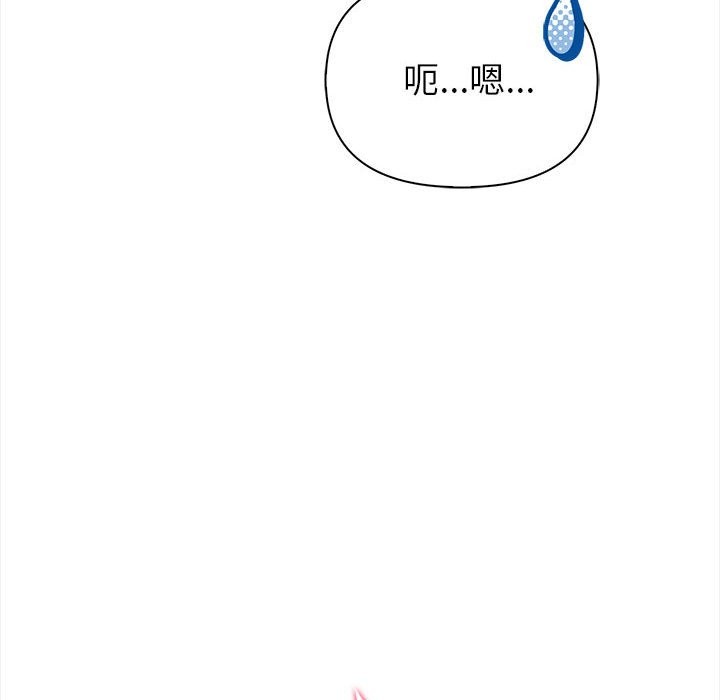 第3话 - 第111.jpg页