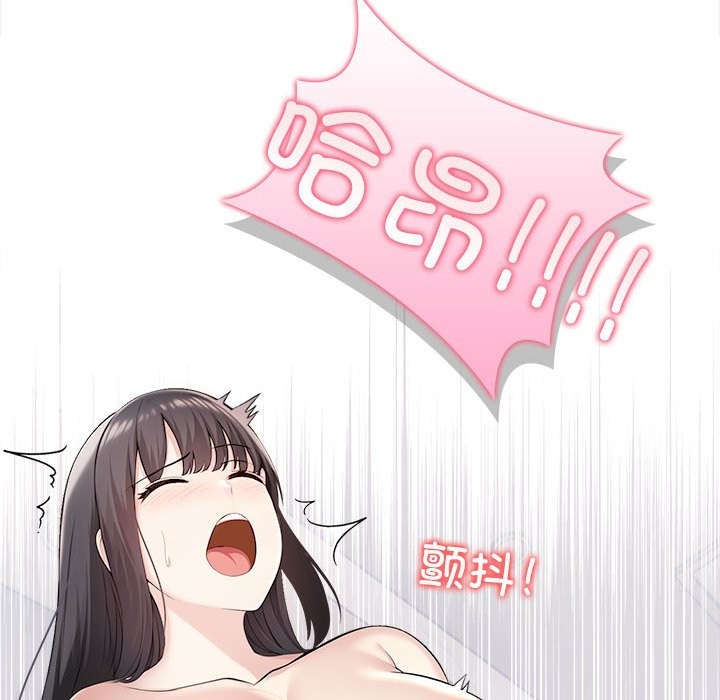 第3话 - 第112.jpg页