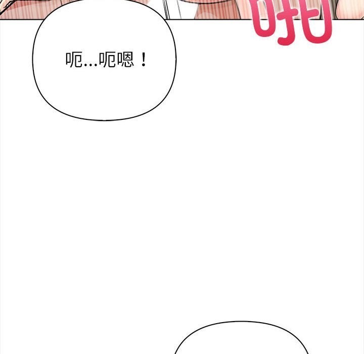 第3话 - 第117.jpg页