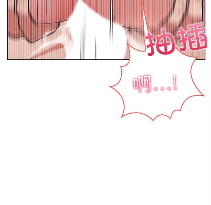 第3话 - 第119.jpg页